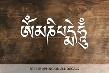 Om Mani Padme Hum Vinyl Decal | Tibetan Buddhist Sacred Mantra Bumper Sticker