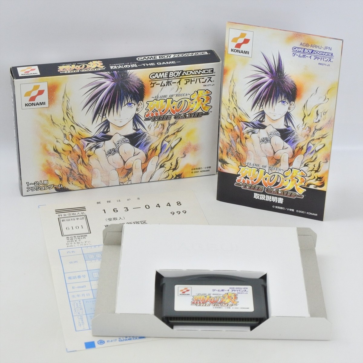 FLAME OF RECCA The Game Gameboy Advance Nintendo 3230 gba | eBay