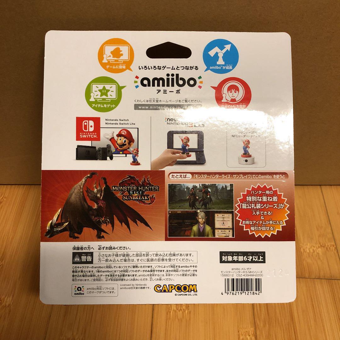 Monster Hunter Rise Sunbreak amiibo Malzeno Figure Height Monster Hunter Rise Sunbreak amiibo Malzeno Figure Height