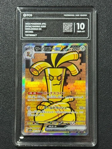 Pokemon PCG10 GHOLDENGO EX SV3a 087/062 SAR 2023 JAPANESE