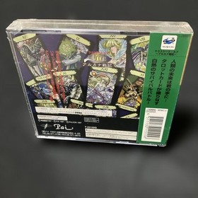 Textord Ludo Arcana Senki Saturn tarot card Japan da