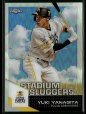 2021 Topps Chrome NPB #SL23 Yuki Yanagita Stadium Sluggers