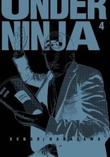 Under Ninja, Volume 4, Kengo Hanazawa,  Paperback