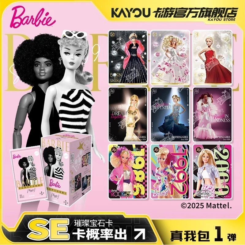 2025 Kayou Barbie True Me VOL. 1 Collection Trading Card Sealed Box - Image 2 of 4