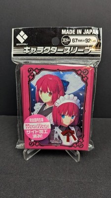 Broccoli Character Sleeves Tsukihime ''Hisui & Kohaku'' revival MTG TCG