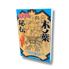NARUTO - IL VILLAGGIO DELLA FOGLIA IL GIORNO DELLE NOZZE - Romanzo Panini Comics