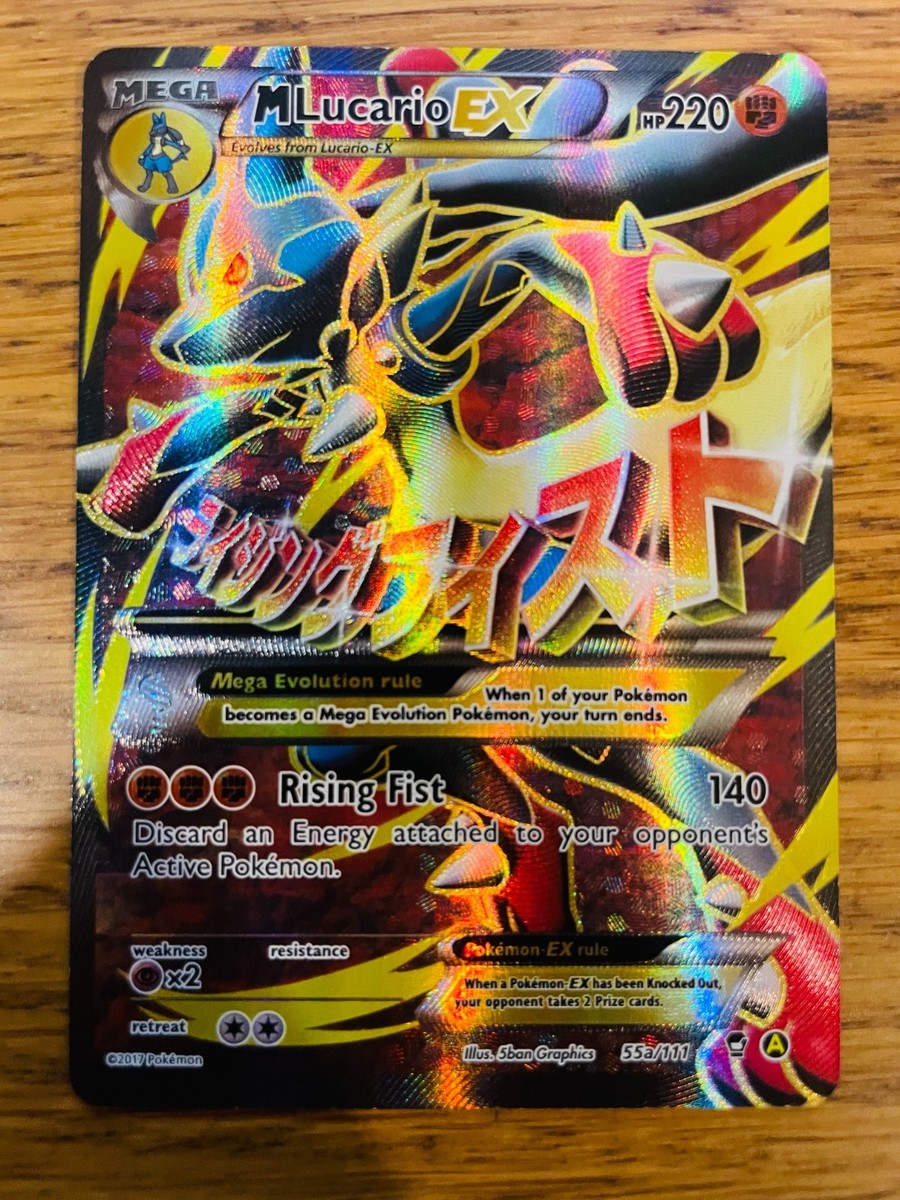 Mega M Lucario EX (55a/111) XY Furious Fists Full Art Ultra Rare