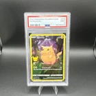 2021 Pokemon Sword & Shield Celebrations 005 Pikachu PSA 9