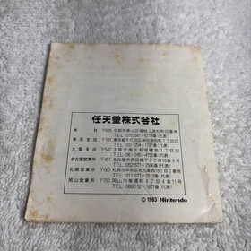 Famicom Disk BASEBALL & Othello Game Nintendo US Seller Japan Import