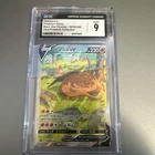 Pokemon (CGC 9 Mint) Charizard V SWSH260 SWSH: Sword & Shield Promo Cards Holo