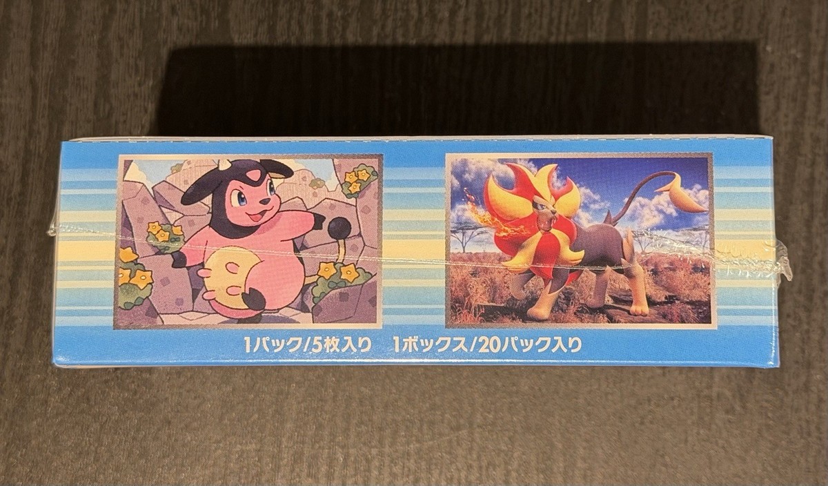 Pokemon 2014 Wild Blaze XY2 Japanese Flashfire Booster Box Sealed