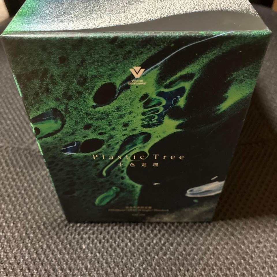 Plastic Tree CD Singles Visual Kei Japanese Rock Used | eBay