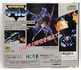 DETONATOR ORGUN GAME MEGA CD SEGA VERSION NTSC/J ORIGINAL T-28014 HOT-B 79918