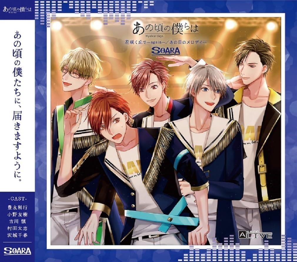 CD ALIVE 