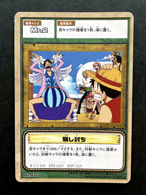 Mr.2 Luffy From TV animation ONE PIECE Card Game TCG Japanese