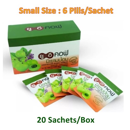Indian Gooseberry Makham Pom Lozenges Thai Mixed Herb Relief Cough Expectorant - Picture 21 of 43