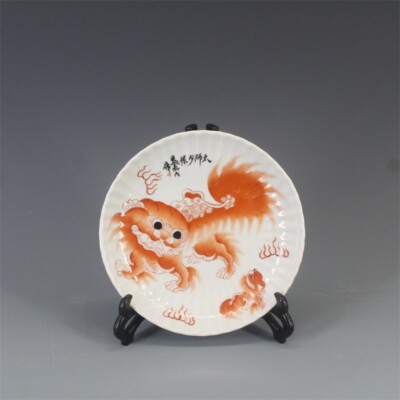 7'' Chinese Jing De Zhen Famille Rose Porcelain Red Glaze Foo Fu Dog Lion Plate