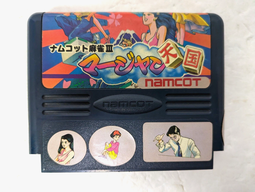 MAHJONG PARADISE Nintendo Famicom FC NES Japan Box Manual - Picture 2 of 8