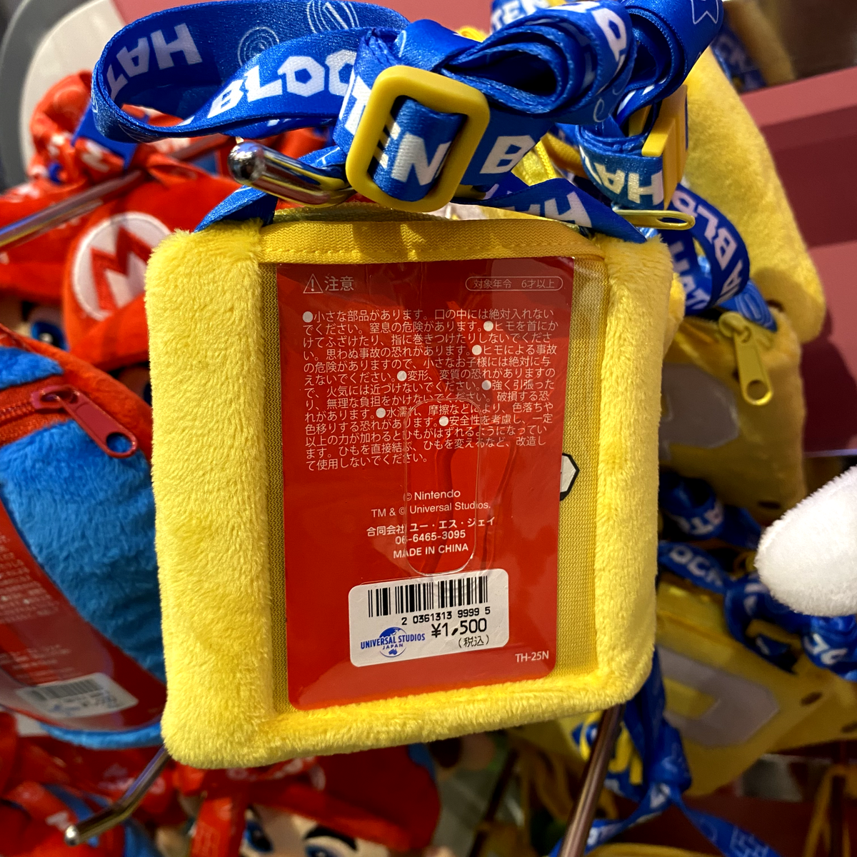 SUPER NINTENDO WORLD Limited Mario Item Box Boo Mini Pouch 3 SUPER NINTENDO WORLD Limited Mario Item Box Boo Mini Pouch 3