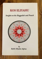 Kos Eliyahu Insights on the Haggadah and Pesach Rabbi Eliyahu Safran Hardcover