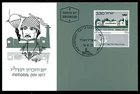 Israel 632, Memorial Day, Phila Maxi Maximum Card