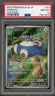 Pokemon Snorlax 151 sv2a Japanese Art Rare #181 PSA 10 Gem Mint