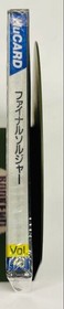 Final Soldier PC Engine Japan 1w