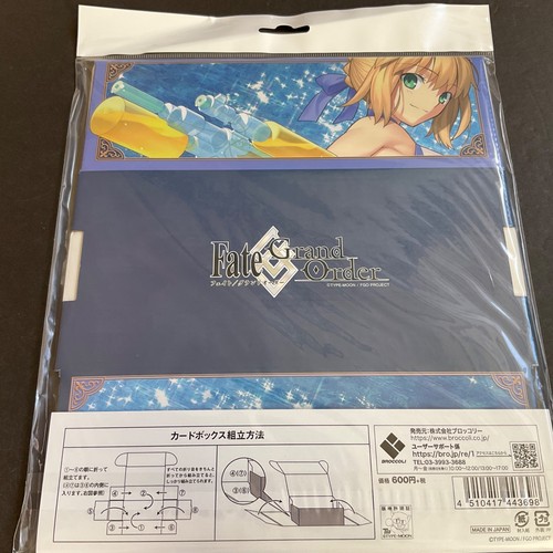 Bushiroad Card Storage Box - Weiss Schwarz - Fate Grand Order Pendragon- OOP - 第 2/7 張圖片