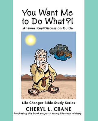 You Want Me to Do What?!: Answer Key/Discussion Guide -  NEW Cheryl L Crane 2007
