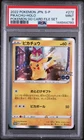 2022 POKEMON JAPANESE S PROMO POKEMON GO CARD FILE SET #272 PIKACHU-HOLO PSA 9