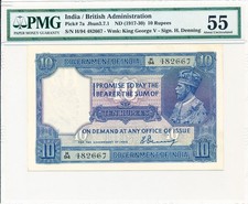 Government of India India 10 Rupees ND(1917-30) George V PMG  55