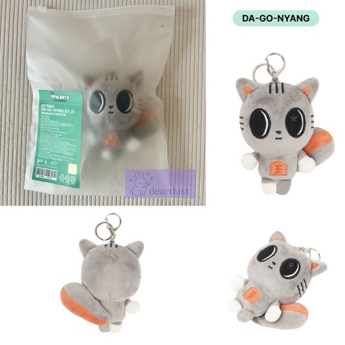 ppulbatu-dagonyang-plush-keyring-official-original-ver-txt-taehyun