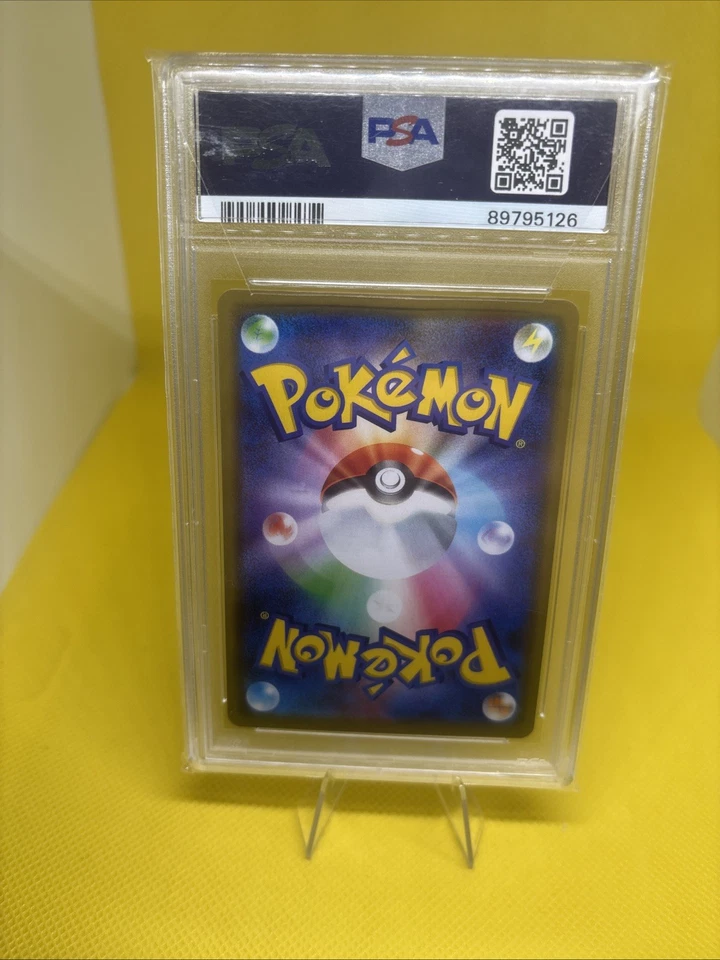 Marshadow & Machamp GX 067/173 Sm12a: Tag Team GX: Tag All Stars Holo (Japanese) - Image 2 of 2