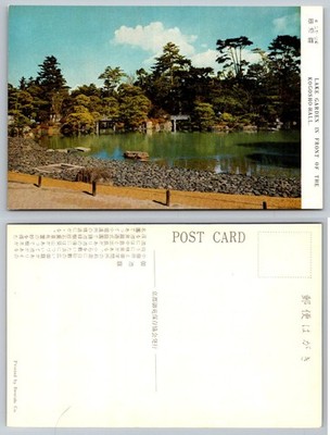 Kyoto Imperial Palace Garden Japan Vintage Postcard Benrido Co. KOGOSHO HALL