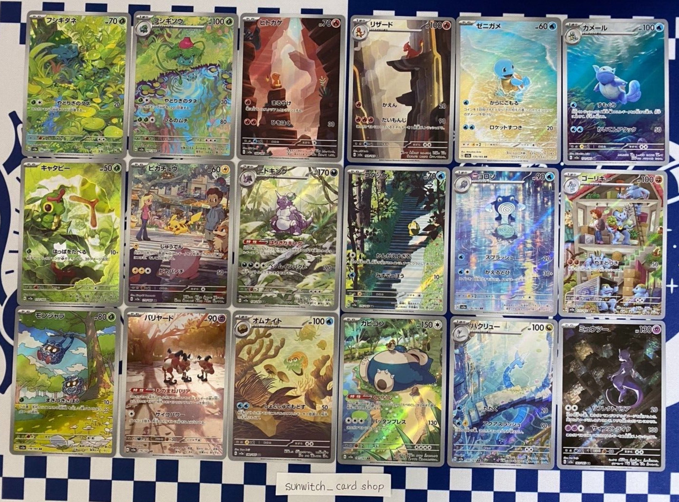 AR 18 Complete set Pokemon Card Game Pokemon 151 sv2a Cards Mewtwo