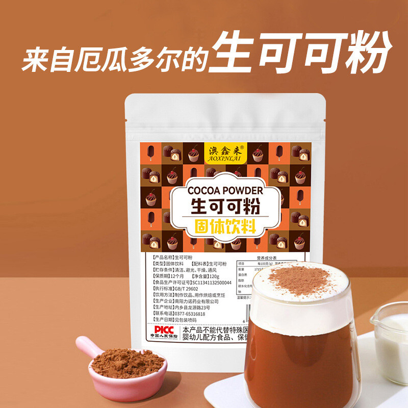 Cacao Crudo en Polvo Punch Cacao Puro en Polvo Chocolate en Polvo Cetogénico120g