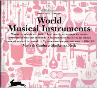World Musical Instruments ; by M. da Gandra & M. van Neck - NEW Hardcover Book