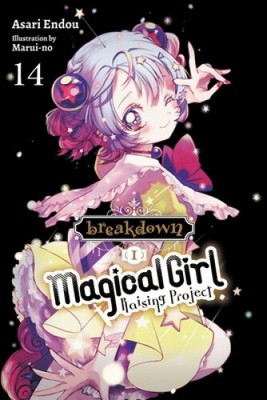 Magical Girl Raising Project, Vol. 14 (light novel) (MAGICAL GIRL RAISING