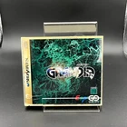 Grandia Sega Saturn CIB NTSC-J US Seller