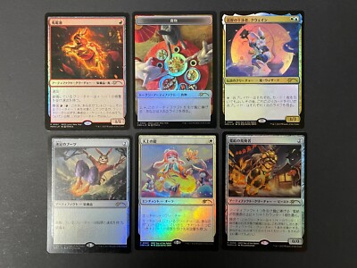 MTG Year of the Rabbit Promo Cards 2023 Japanese 6 types Complete Set | eBay