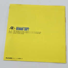 R-TYPE II 2 PC Engine Hu 3026 pe