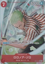 Roronoa Zoro [Alternate Art] OP14-015 Prices | One Piece Japanese