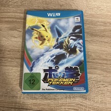 Pokémon Tekken (Nintendo Wii U)