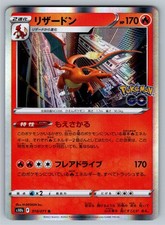 pokemon card charizard shadowless Base Set Shadowless 004 BGS 6.5 0015757927 Charizard