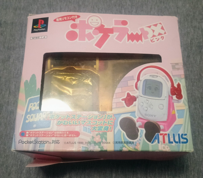 SONY PocketStation ピンク The PocketStation is a memory card accessory developed by Sony for