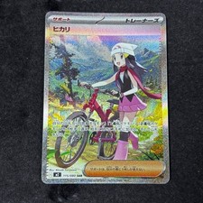 Dawn #115 Prices | Pokemon Japanese Inferno X | Pokemon Cards