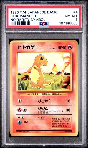 Charmander PSA 8