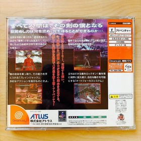 Magical X Dreamcast DC MAKEN X Software Dreamcast SEGA