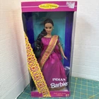 Indian Barbie "Dolls of the World" Collector  1995 Mattel #14451 Vintage NRFB