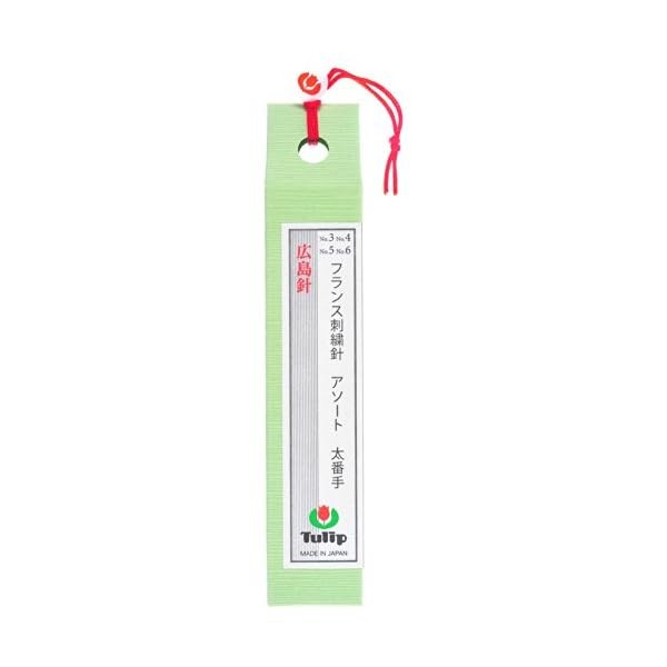 Tulip THN-023 Hiroshima JAPAN Hari Monogatari Needles Embroidery Sharp Tip T